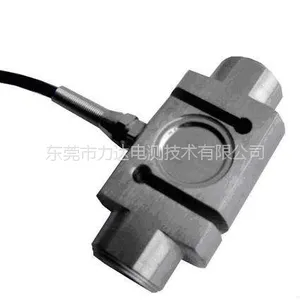 力达电测专业生产S型称重测力传感器CZL306