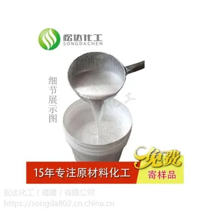 厂家出售珠光浆PS-902 烤箱烤漆用珠光浆 珠光含量高质感强