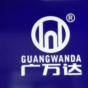 中山市广胜照明电器有限公司