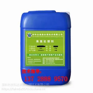 303系列钢材 材质专用 不锈钢酸洗钝化剂 防锈剂