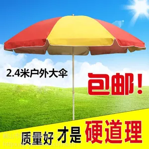汕尾广告太阳伞厂家