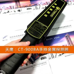�����ֽ���̽���� ѧУ����̽���� CT-900BA�ֳֽ���̽����