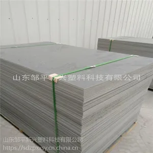 设备护板工作台面板车间垫板流水线模板pvc板灰色硬板聚氯乙烯塑料板