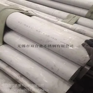 供应无锡321不锈钢装饰焊管/不锈钢焊管加工厂 13914109788