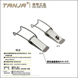 TANJA不锈钢锁扣 鸭嘴搭扣 弹簧搭扣 带锁眼搭扣 A14 A15