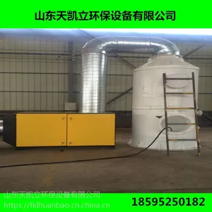 天凯立工业废气除尘设备 空气净化喷淋塔 大颗粒烟尘废气洗涤塔