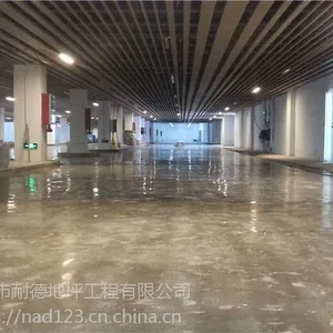 供应江门混凝土密封固化剂施工,起砂地面硬化剂厂家