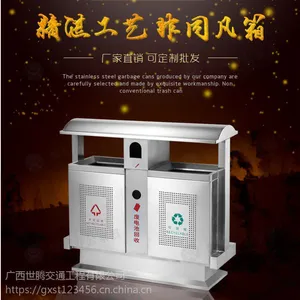云南大理厂家生产直销垃圾桶 不锈钢垃圾桶 直销全国