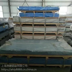 ���� ���� ������Ƥ �������� �������� ����1060 3003 5052 6061