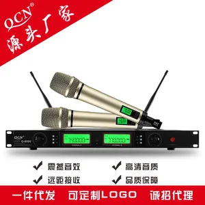 QCN清脆鸟麦克风Q-6000无线话筒一拖二会议舞台KTV卡拉OK婚庆演出专用