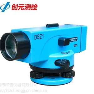 苏州一光38倍自动安平水准仪DSZ1苏一光创元水平仪室外工程测量