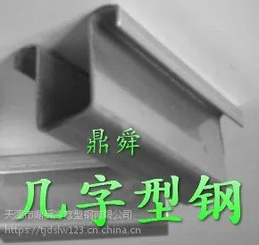 天津鼎舜太阳能支架厂家优惠质量***
