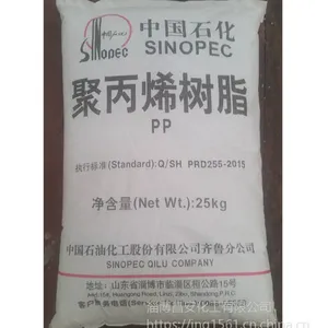 齐鲁 SP179 塑料颗粒 共聚 聚丙烯树脂 保险杠专用料