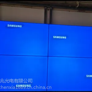 白山三星46寸0mm无缝拼接屏|LG55寸0.88新产品系统