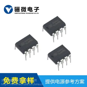 高效率电源适配器ic方案