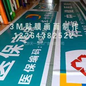 3630彩膜PⅡ灯箱布北京销售 灯箱布