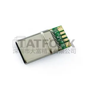 大电流Type-C Plug to USB2.0 CM 带PCB板公头