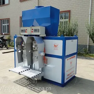 供应厂家直销嵩威牌BGY-50S型双口自动包装机