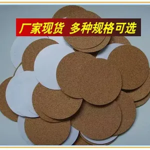 广东哪里有软木杯垫 工艺品软木垫 LOGO软木杯垫 软木密封圈
