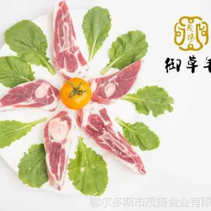 御草羊羊肩排