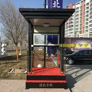 物业收费岗亭 不锈钢保安亭 小区门卫值班治安亭 1.2*1.5*2.4***冠邦科技GBGT-H1