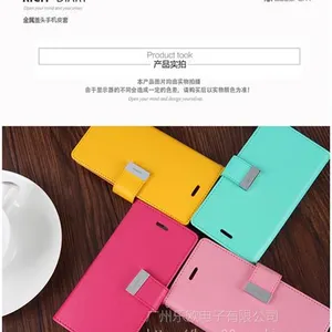 PU皮套、插卡皮套、PU皮套厂家