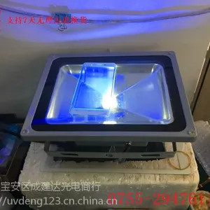 广东紫外线UV-LED灯 UV固化灯30W UV-LED UV胶水固化 油墨固化