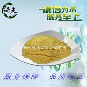 鸡蛋粉鸡蛋全蛋粉营养补充剂嘉兴绮夫贸易有限公司现货供应