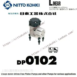 NITTO KOHKI日东工器线性压缩泵日东活塞真空液体隔膜压电泵