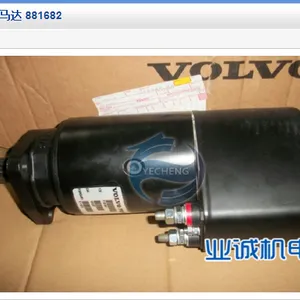 沃尔沃TAD1232GE发动机启动马达881682现货批发