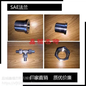 JB/ZQ4463-2006 对焊法兰(哈夫SAE法兰,松套SAE法兰)