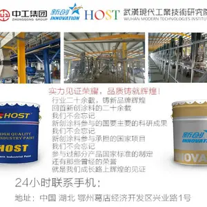 供应冷喷锌,涂膜镀锌涂料,热镀锌修补漆