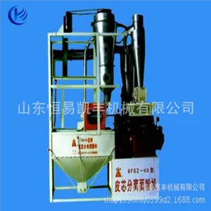 恒易凯丰加工定制6FSZ系列皮芯分离磨粉机