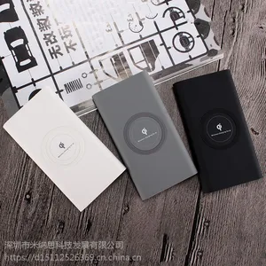 米纳思批发无线充*** 手机通用***