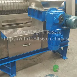 ����ˮ��ե֭�� ����«������ե֭�� �๦�ܾ�����ҩ����ѹ��ˮ�� �¸����߼ӹ��豸