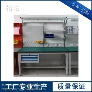 北京格诺1500*750*800防静电工作台,非标定制