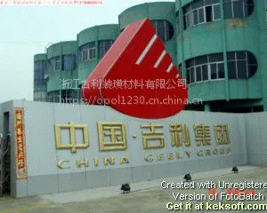舟山幕墙铝单板经销商 仿木纹铝单板 氟碳铝单板