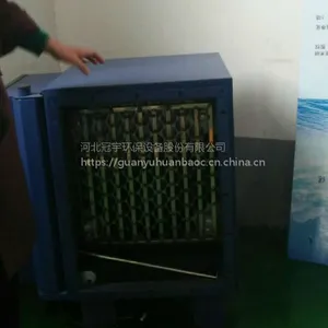 冠宇环保 低温等离子 GY-DZL 厂家直销18033732453