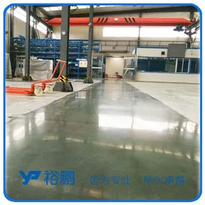 裕鹏加强型YPAH102H混凝土水泥基地坪密封固化剂硬化剂防起灰起砂厂家直销