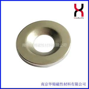 南京华锦 强磁钕铁硼磁钢 ***磁环 沉孔沉头孔磁环