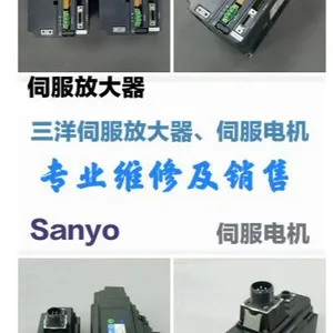 供应兄弟三洋伺服放大器