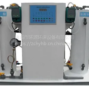 诸城环源环保二氧化氯发生器污水处理设备
