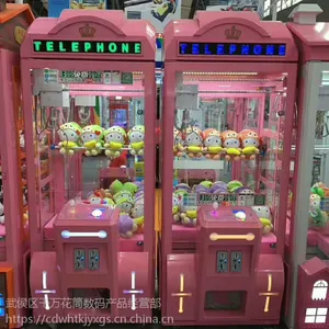 四川成都本地厂家批发销售各种电玩城游艺设备娃娃机,包安装维修服务