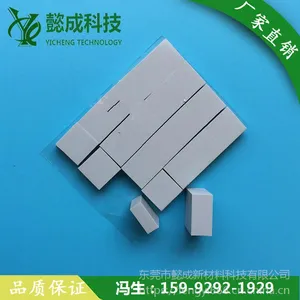 厂家直销 芯片导热硅胶片 LED灯珠耐温硅胶片 背胶导垫片 可定制
