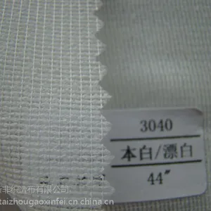有纺衬 经编衬 单面上胶衬布 粘合衬 3040 弹力衬 粘合衬