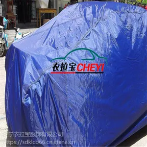 衣拉宝厂家直销防冰雹汽车车衣 车顶双层加厚铝箔车罩防护半罩