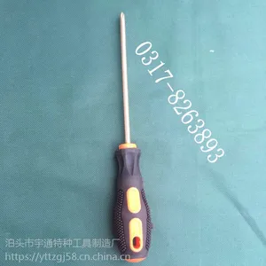 锻工防爆十螺丝刀 铜合金梅花螺丝刀 专用手动五金工具十字改锥