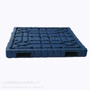 1212平板九脚可堆叠塑料托盘塑料栈板卡板叉车托盘
