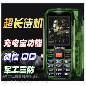 ��������4G�ֻ� ��������������������18800�����ƶ�4G��˫��˫�� ���Ǹ�����