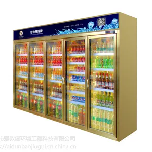 新品上市 便利店六门不锈钢饮料冷藏柜立式展示柜冷柜
